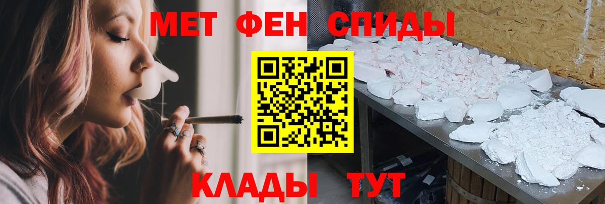 АМФЕТАМИН Premium Нерюнгри