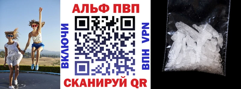 Альфа ПВП крисы CK  купить   omg как войти  Нерюнгри 