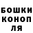 Конопля гибрид Lala Abdurahimova