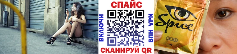БУТИРАТ буратино Нерюнгри