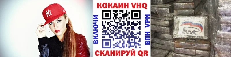 hydra маркетплейс  купить  сайты  Нерюнгри  Cocaine 97% 