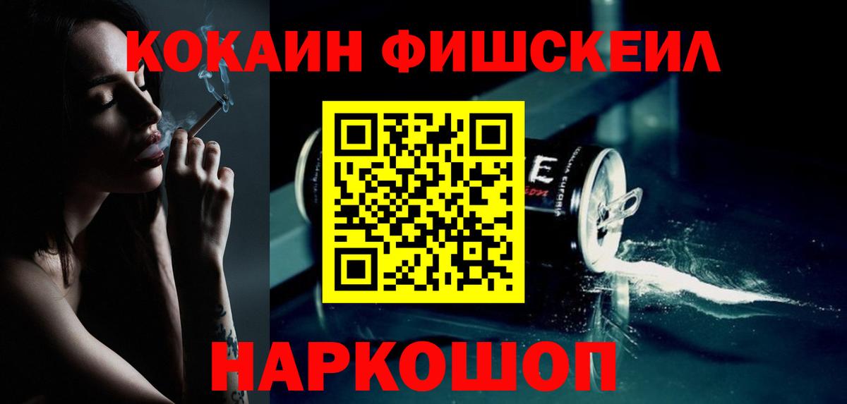 Кокаин  Вход с VPN  Нерюнгри  КОКАИН Колумбийский 