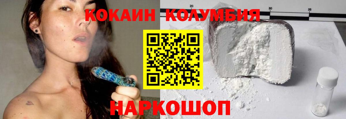 Cocaine 99% Нерюнгри