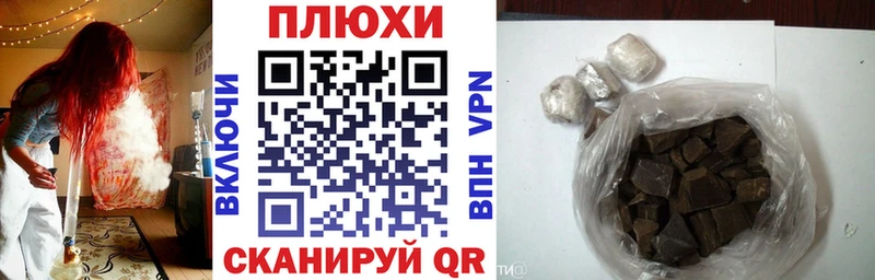 Гашиш Изолятор ссылка на мегу ТОР Нерюнгри