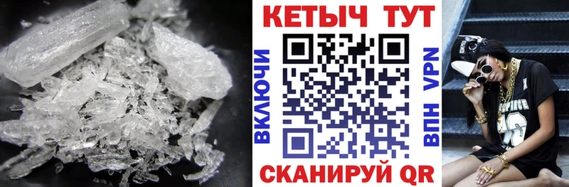 Кетамин VHQ  кракен как зайти  Нерюнгри 