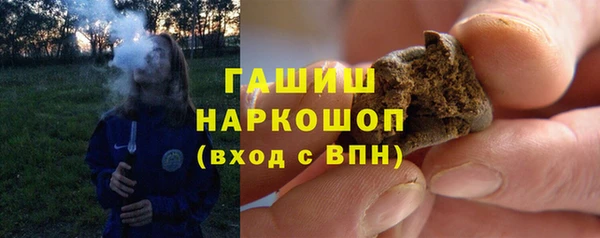 марихуана Балахна