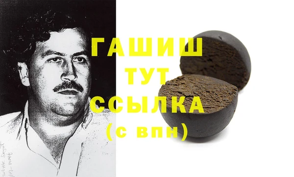 марихуана Балахна