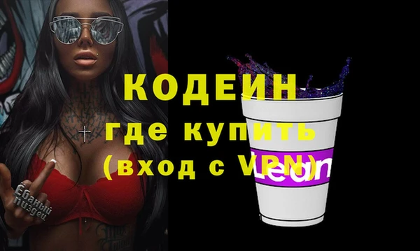 марихуана Балахна