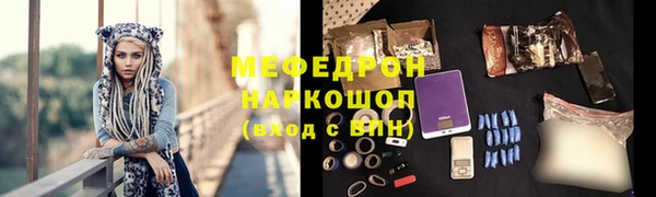 марихуана Балахна
