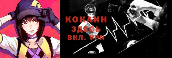 марихуана Балахна