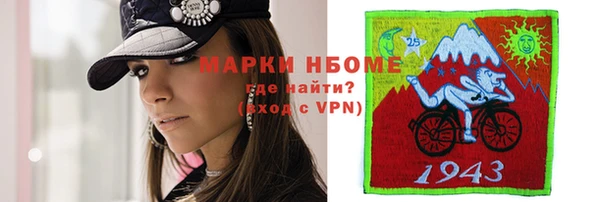 марихуана Балахна