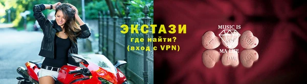 марихуана Балахна