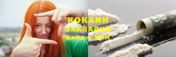 марихуана Балахна