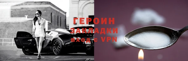 марихуана Балахна