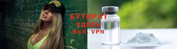 марихуана Балахна