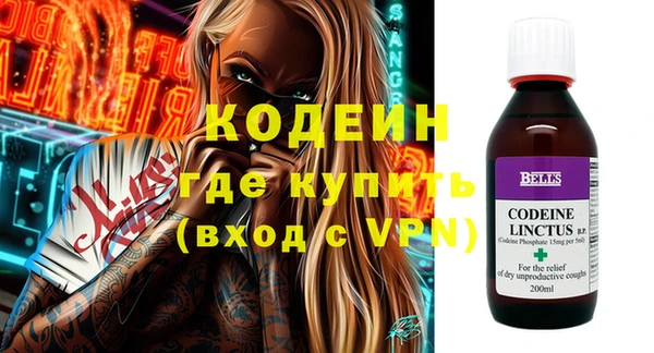 кокаин колумбия Балабаново