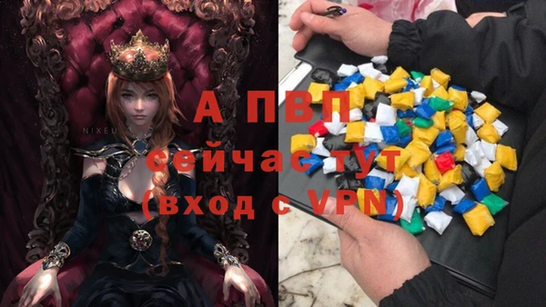 марихуана Балахна