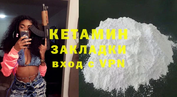 марихуана Балахна