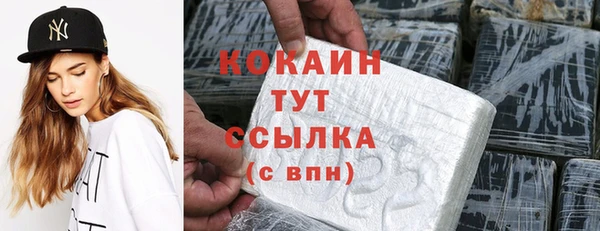 марихуана Балахна