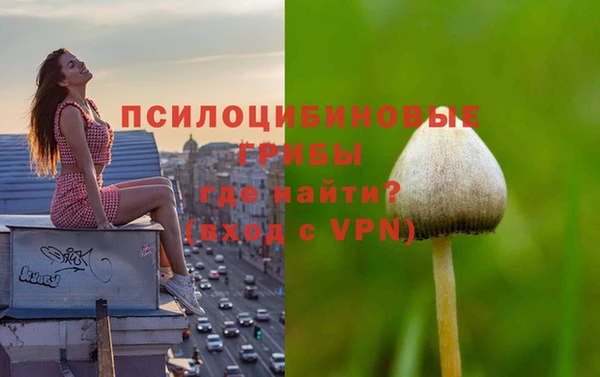 марихуана Балахна