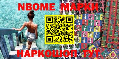 кокаин перу Кинель