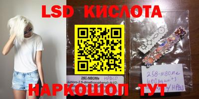 кокаин перу Кинель