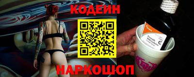 кокаин перу Кинель