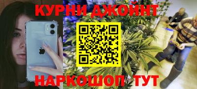 кокаин перу Кинель