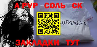 кокаин перу Кинель