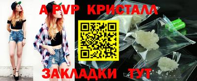 кокаин перу Кинель