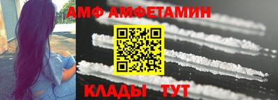 кокаин перу Кинель