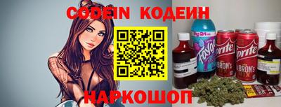 кокаин перу Кинель