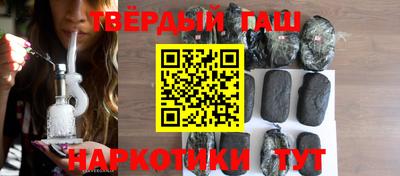 гашиш Кимры