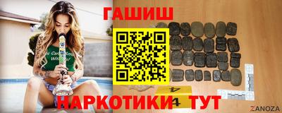 кокаин перу Кинель