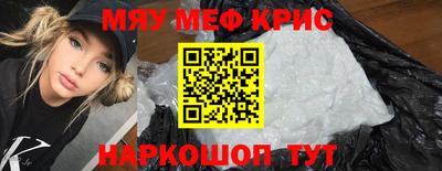 кокаин перу Кинель