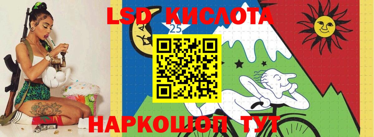 Лсд 25 экстази ecstasy Нерюнгри