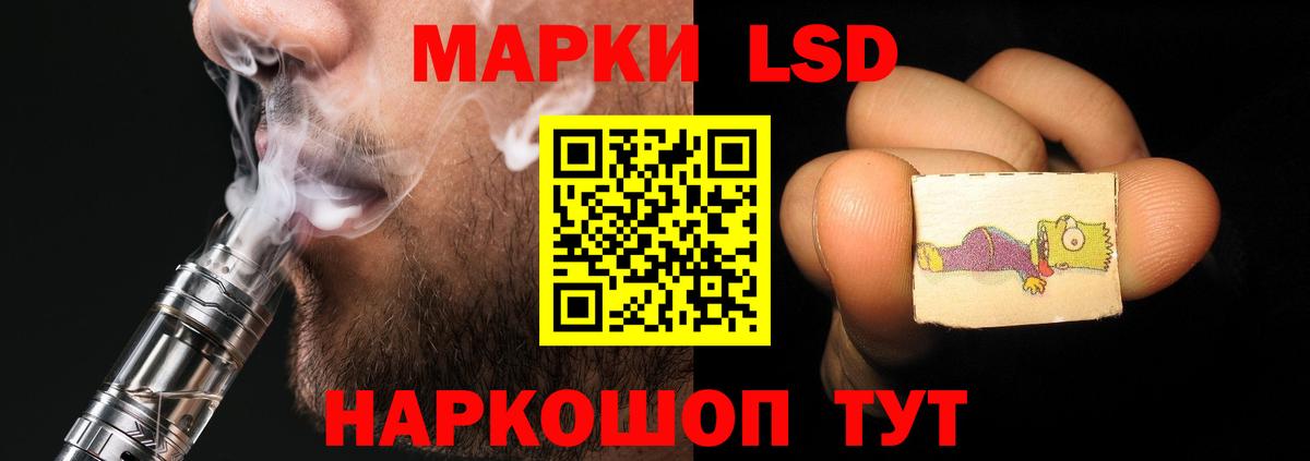 Нерюнгри  Лсд 25 экстази кислота  Вход с VPN  ЛСД экстази ecstasy 