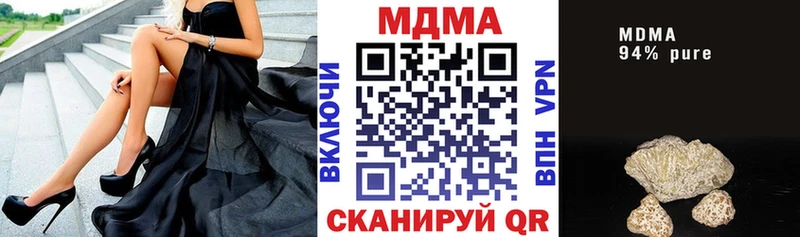 МДМА VHQ  цена наркотик  Нерюнгри 