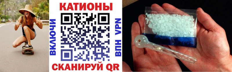 МЕФ mephedrone  Нерюнгри 