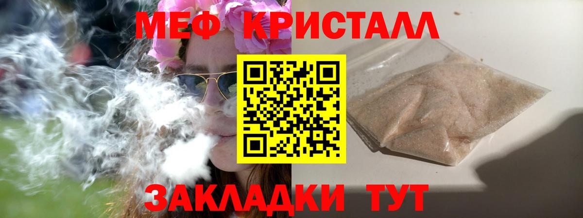 Нерюнгри  Меф мяу мяу  Меф кристаллы  omg ONION  Вход с VPN  Меф 