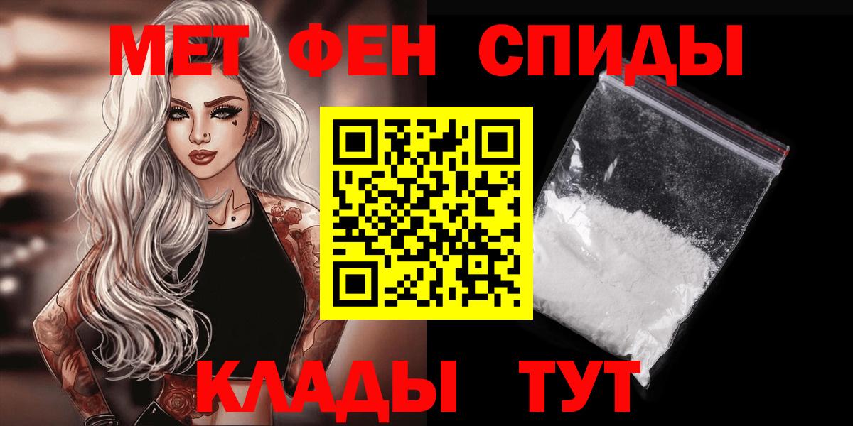 Первитин кристалл Нерюнгри