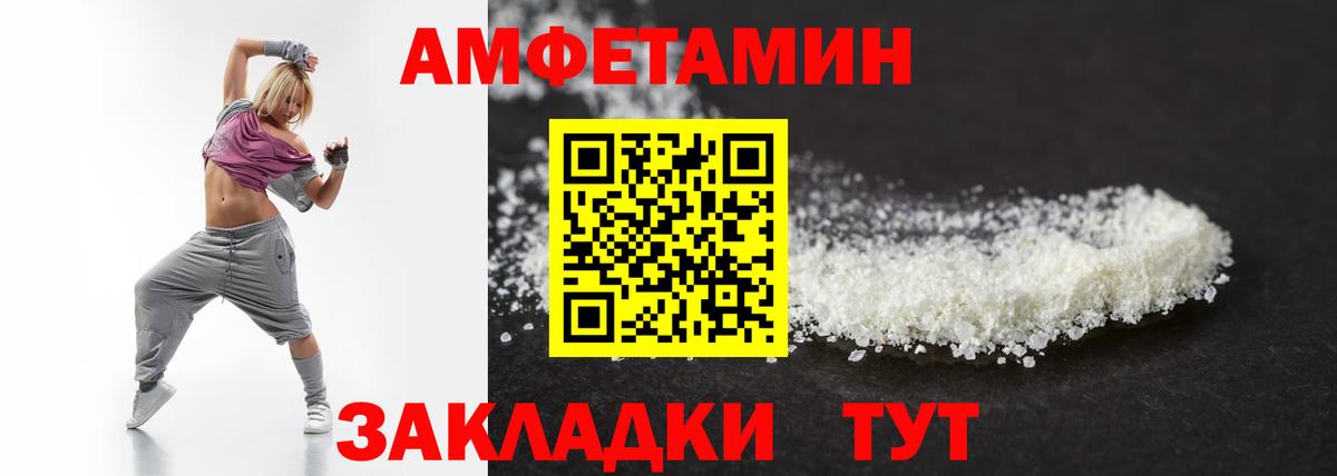 Метамфетамин кристалл  Метамфетамин кристалл  Нерюнгри  Вход с VPN 
