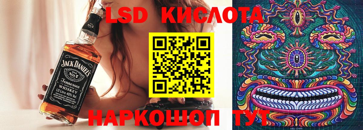 Марки NBOMe  Марки NBOMe 1500мкг  Вход с VPN  Нерюнгри 
