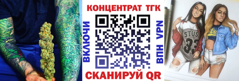 ТГК вейп с тгк  Нерюнгри 