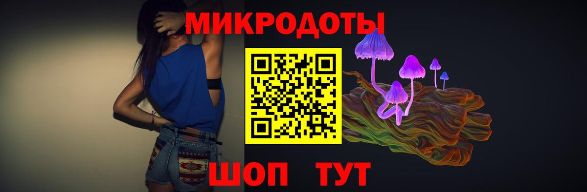Галлюциногенные грибы Cubensis  Вход с VPN  дарнет шоп  Галлюциногенные грибы GOLDEN TEACHER  Нерюнгри 