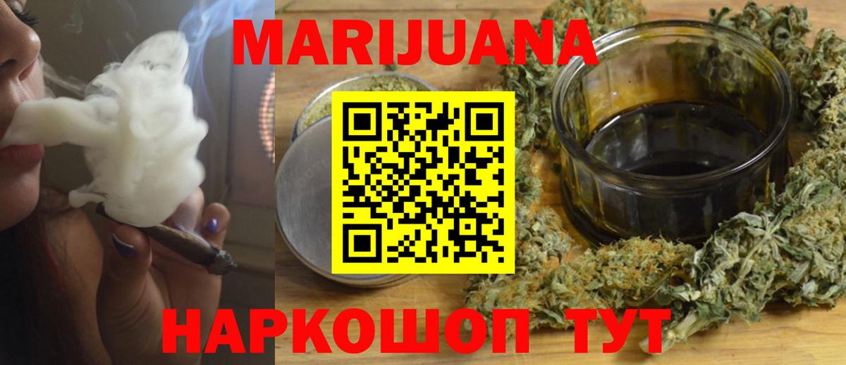 Каннабис конопля  Вход с VPN  Нерюнгри  Каннабис VHQ 